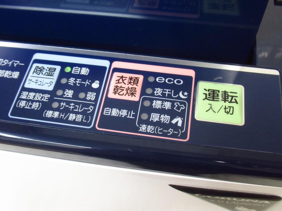 CORONA コロナ 衣類乾燥除湿器 CD-H1819 2019年製 動作品