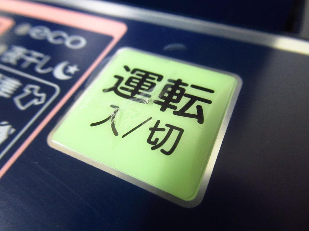 CORONA コロナ 衣類乾燥除湿器 CD-H1819 2019年製 動作品