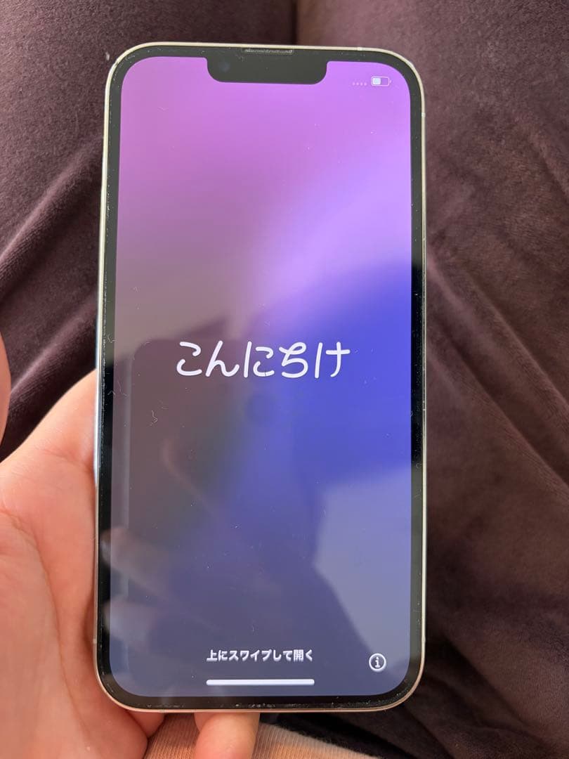 iPhone13pro 256G ホワイト