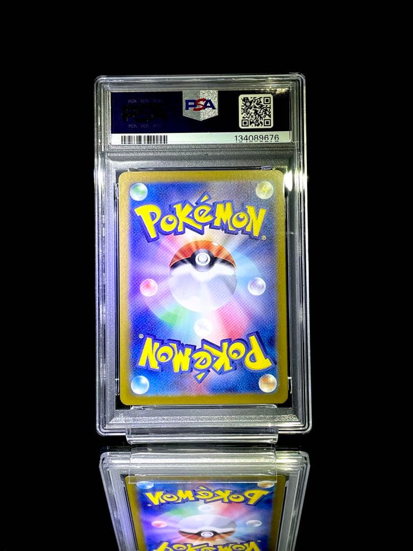 PSA10 カメックスex SAR SV2a ポケモンカード151