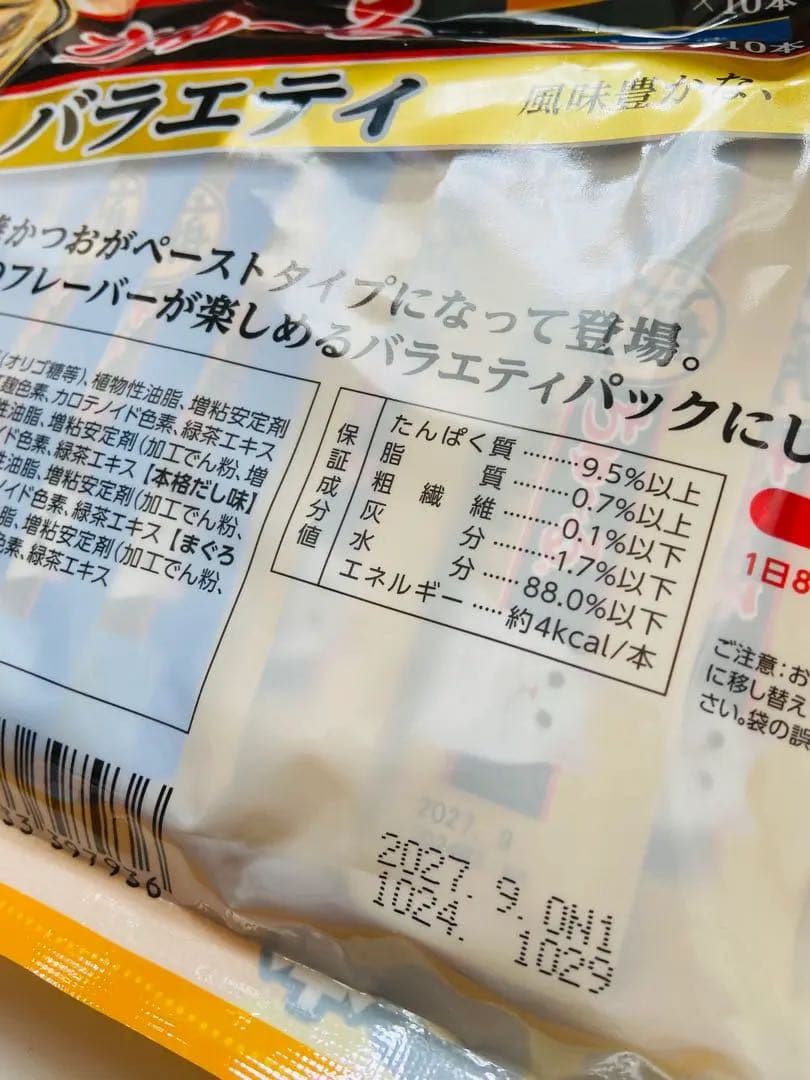 CIAO 焼かつお ちゅ～るバラエティ 8g 40本入り 2袋