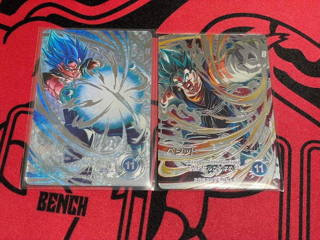 ドラゴンボール スーパーダイバーズ SDV7-SEC ベジット 2枚セット