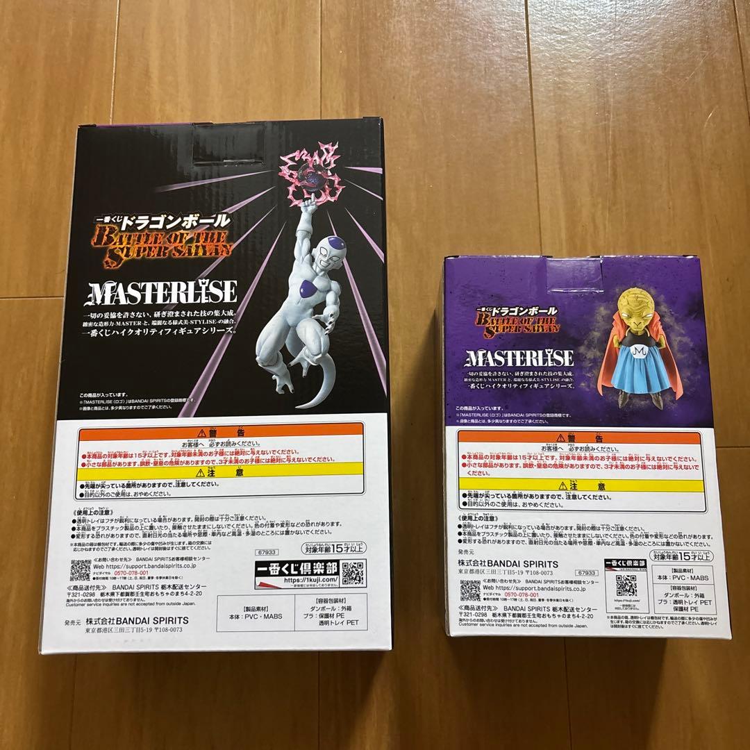 一番くじ ドラゴンボール C賞 E賞 MASTERLISE