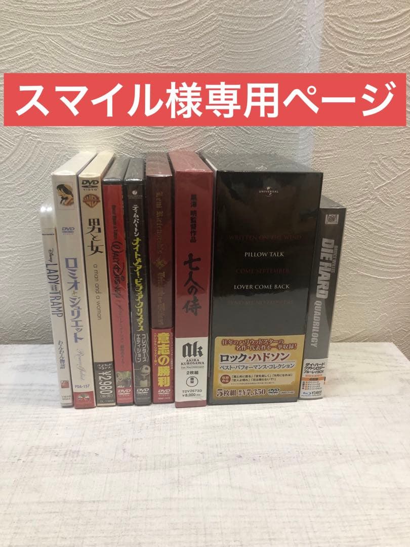 スマイルページ