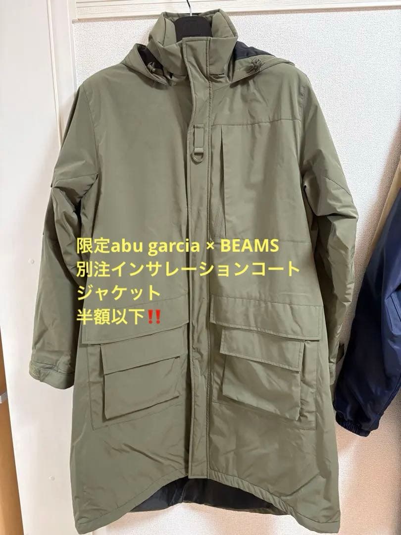Abu Garcia × BEAMS 別注 インサレーションコート M