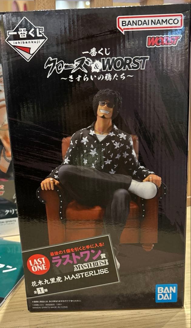 一番くじ クローズ＆WORST ～さすらいの鴉たち～ ラストワン賞花木九里虎