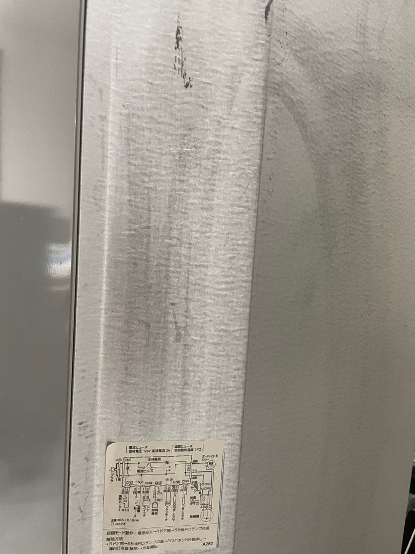 SHARP シャープ SJ-PD17T-N 冷蔵冷凍庫 プラズマクラスター