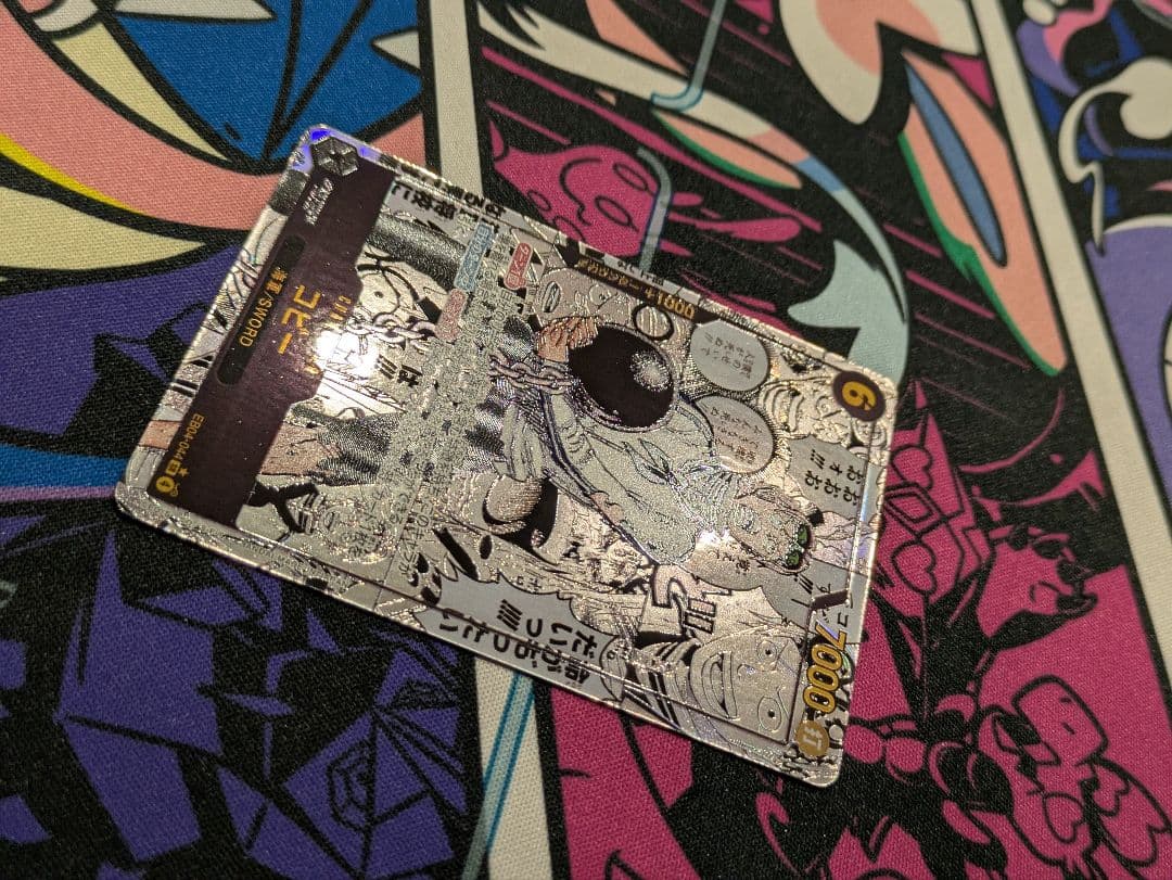 美品　コビー コミックパラレル EB04-044