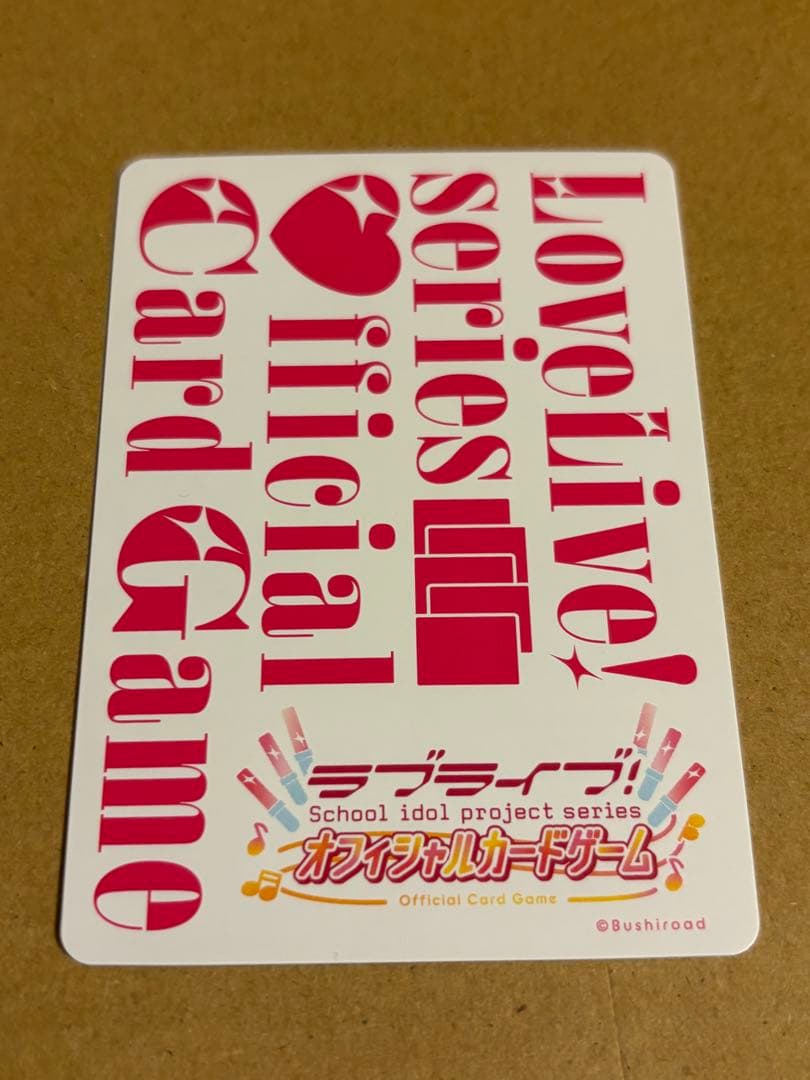 ラブライブ！オフィシャルカードゲーム ラブカ μ's LLE 1枚 ②