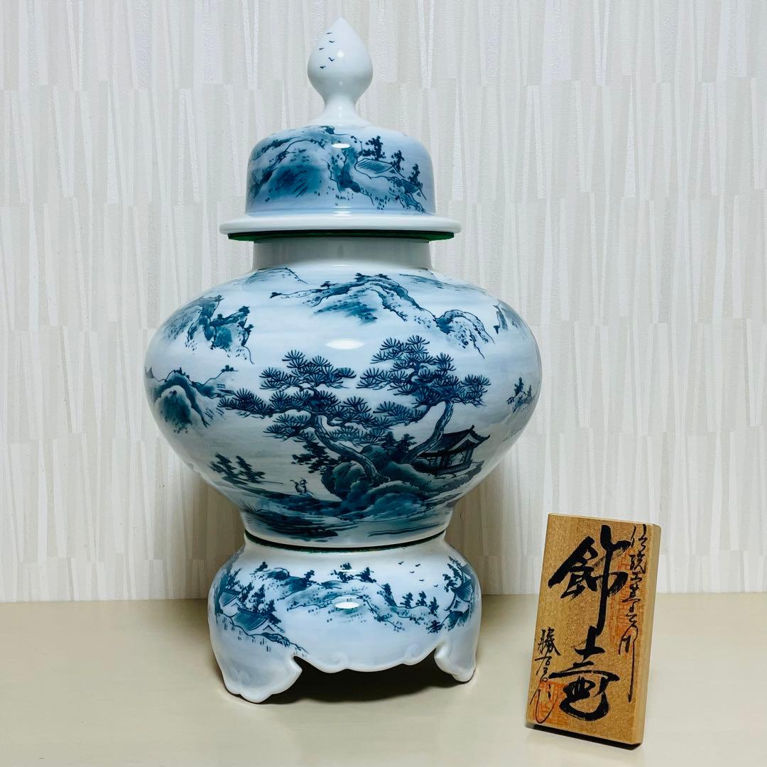 有田焼 勝右衛門作 飾壺 沈香壺 染付山水 立札付 高さ 約49cm