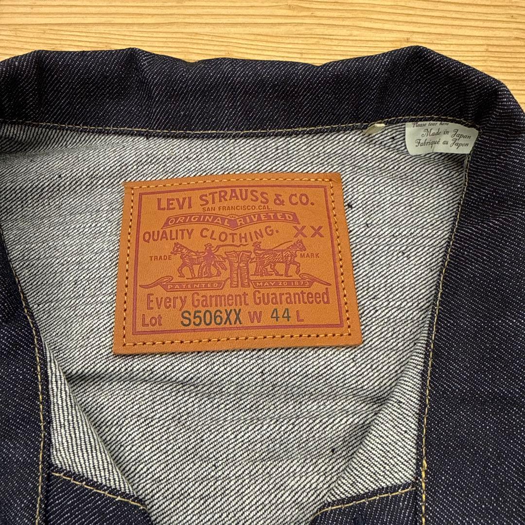 【最値下】LEVI'S Vintage Clothing S506XX 1944