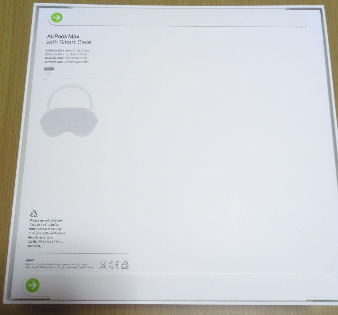 Apple AirPods MAX　新品未開封品