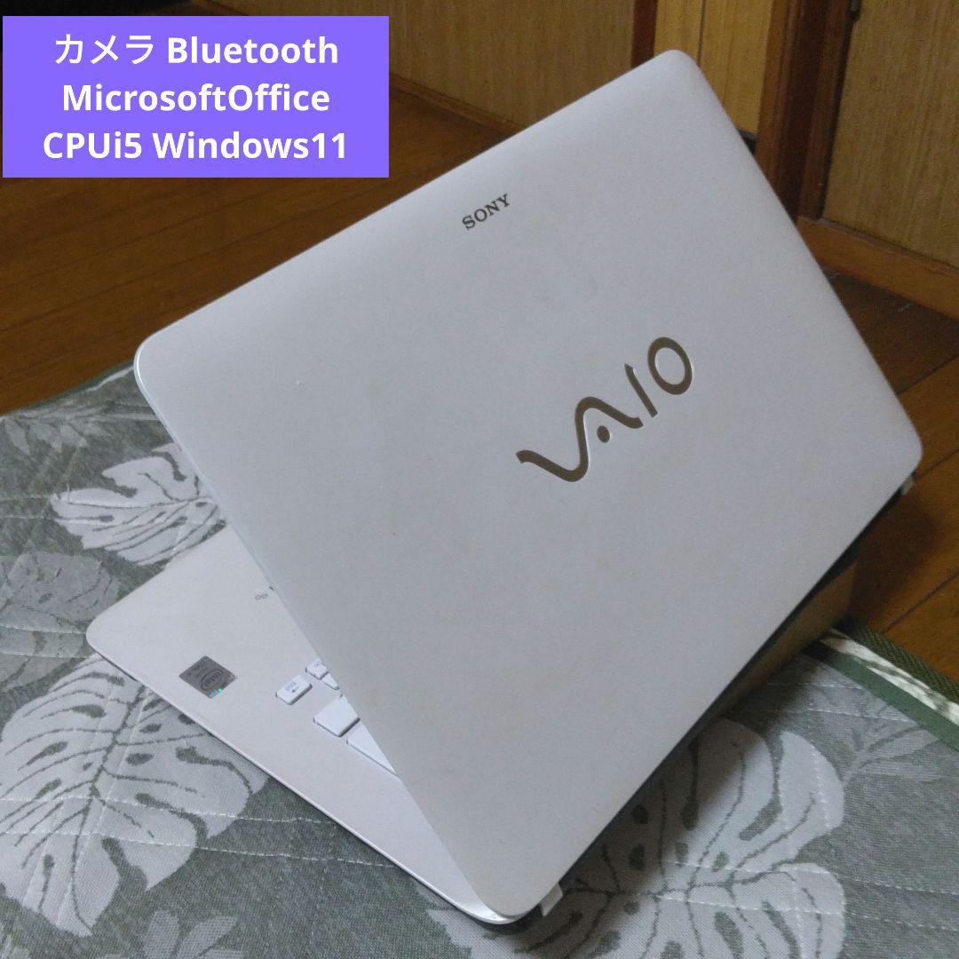 千46 特価 初心者にお勧めCPU i5 カメラ Office ノートパソコン