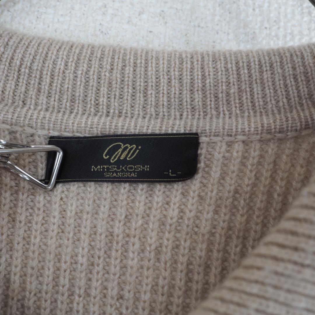 G9466*三越☆極上カシミヤ☆ニット☆セーター☆ジャケット☆ベージュ☆L.