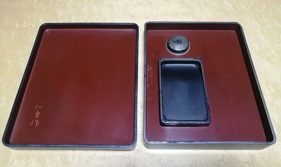 山崎覚太郎（北堂）作　蒔絵硯箱　書道具　硯