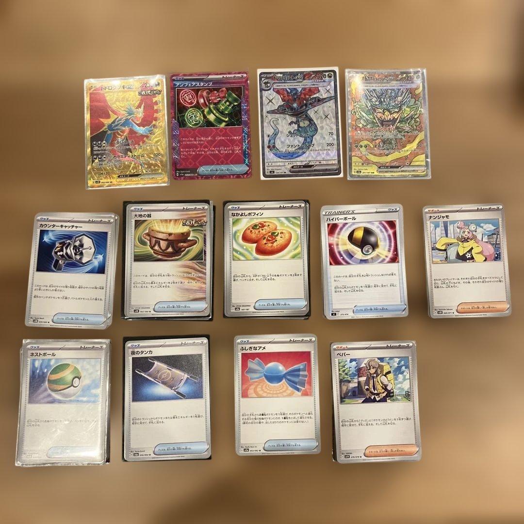 ポケモンカード　引退品　250枚以上