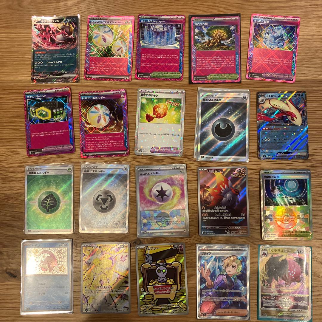 ポケモンカード　引退品　250枚以上