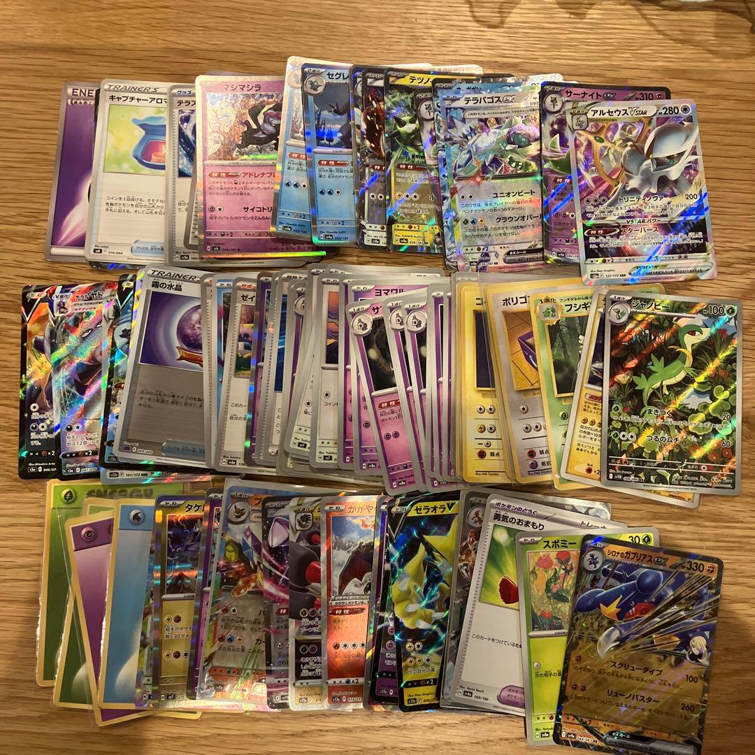 ポケモンカード　引退品　250枚以上