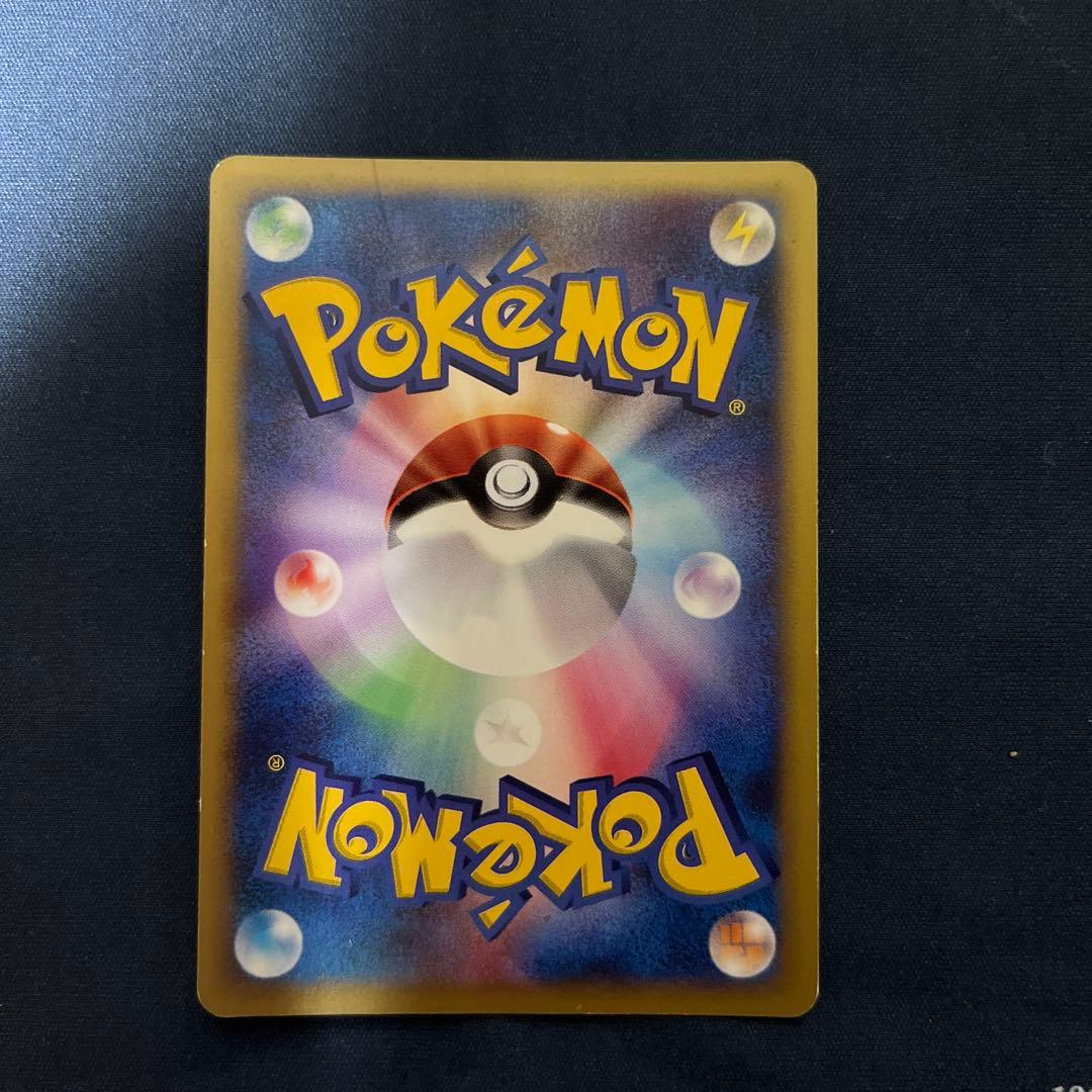 ポケモンカード　R団のスイクン　①