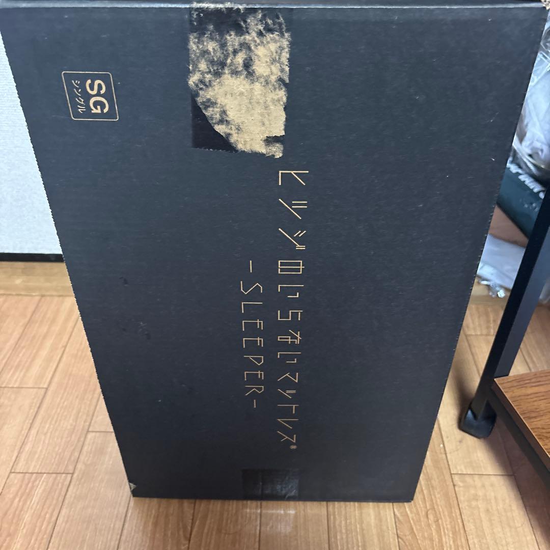 ヒツジのいらないマットレス　SLEEPER シングル