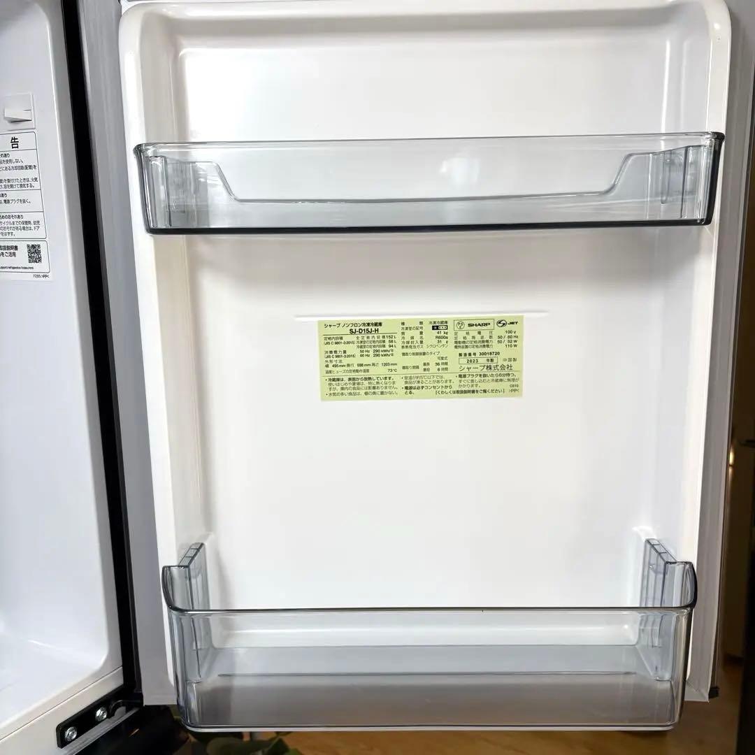 2023年式 冷蔵庫 一人暮らし 単身用 小型 無料保証付き シャープ 美品