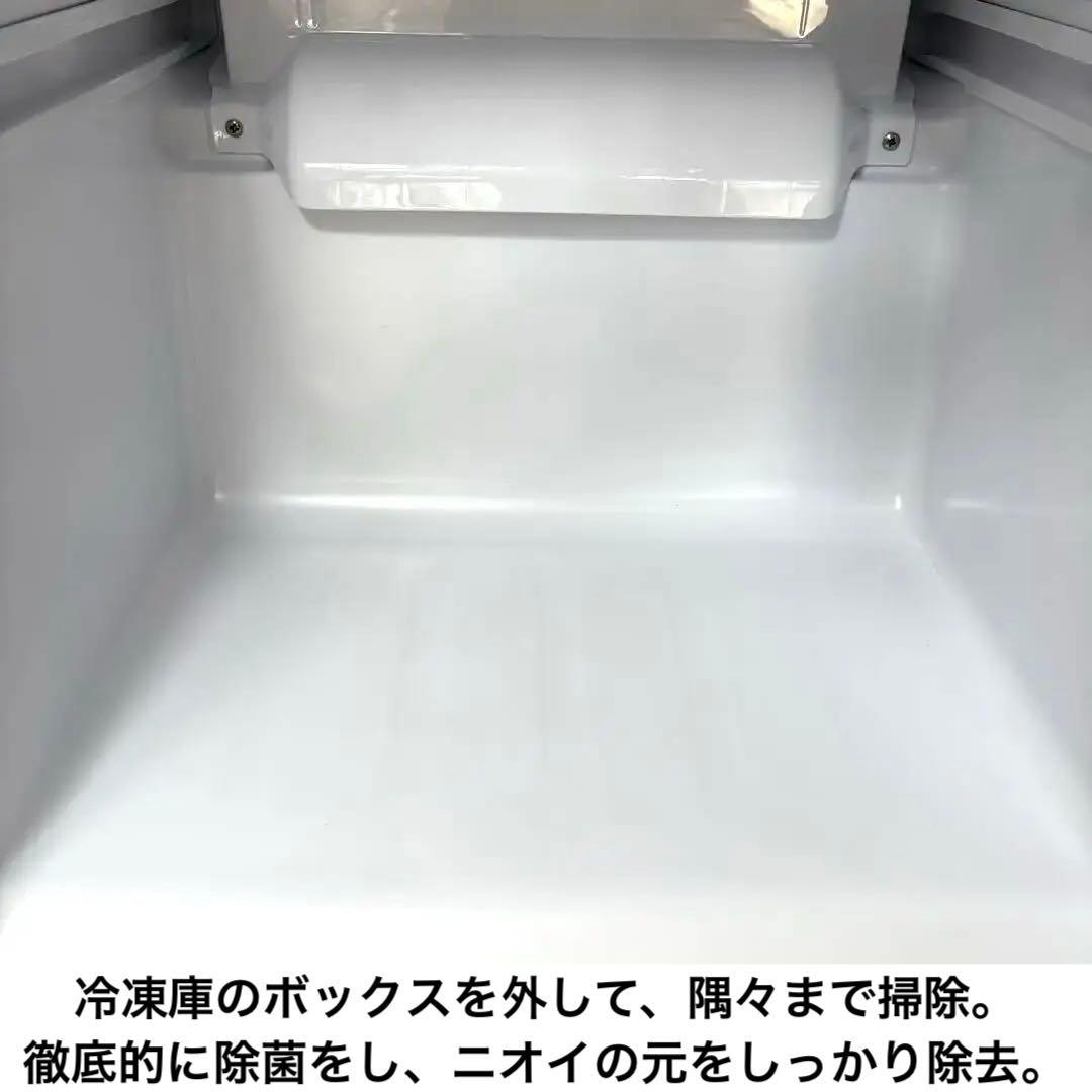 2023年式 冷蔵庫 一人暮らし 単身用 小型 無料保証付き シャープ 美品