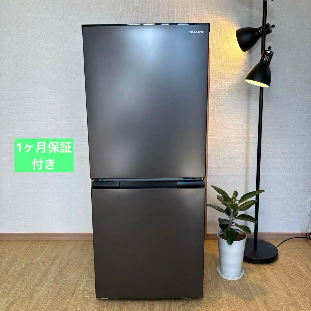 2023年式 冷蔵庫 一人暮らし 単身用 小型 無料保証付き シャープ 美品