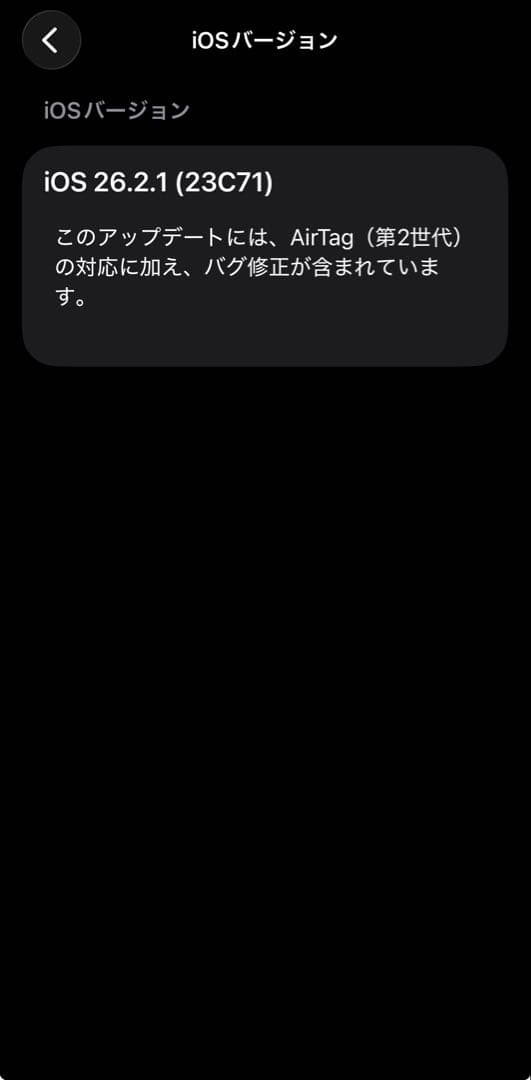 iPhone15pro 128GB (オマケ付き)