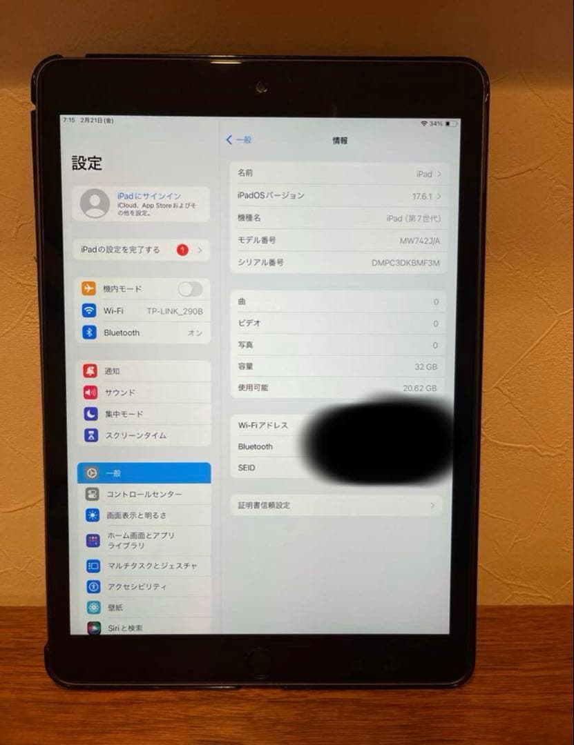 Apple iPad 第7世代 32GB 10.2インチ スペースグレー 本体