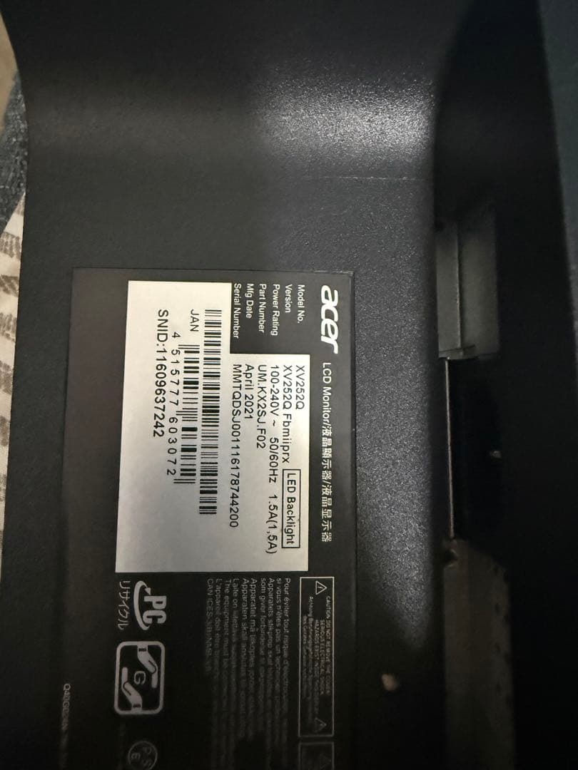 Acer ゲーミングモニター XV252Q Fbmiiprx 390Hz