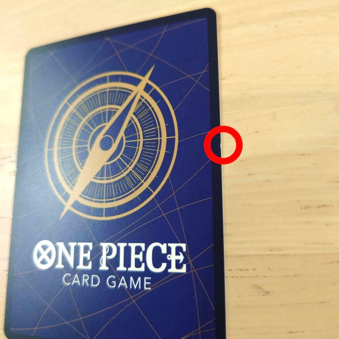 モンキー・D・ルフィ：2nd ANNIVERSARY SET SR ST13