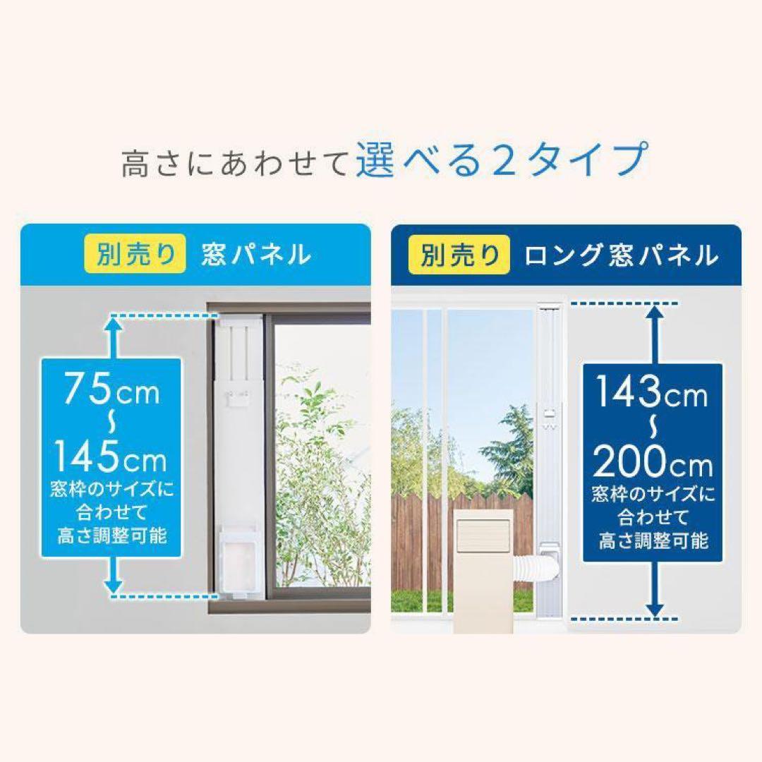 【激安】ポータブルクーラー 移動式エアコン 一体型エアコンIPP-2224S