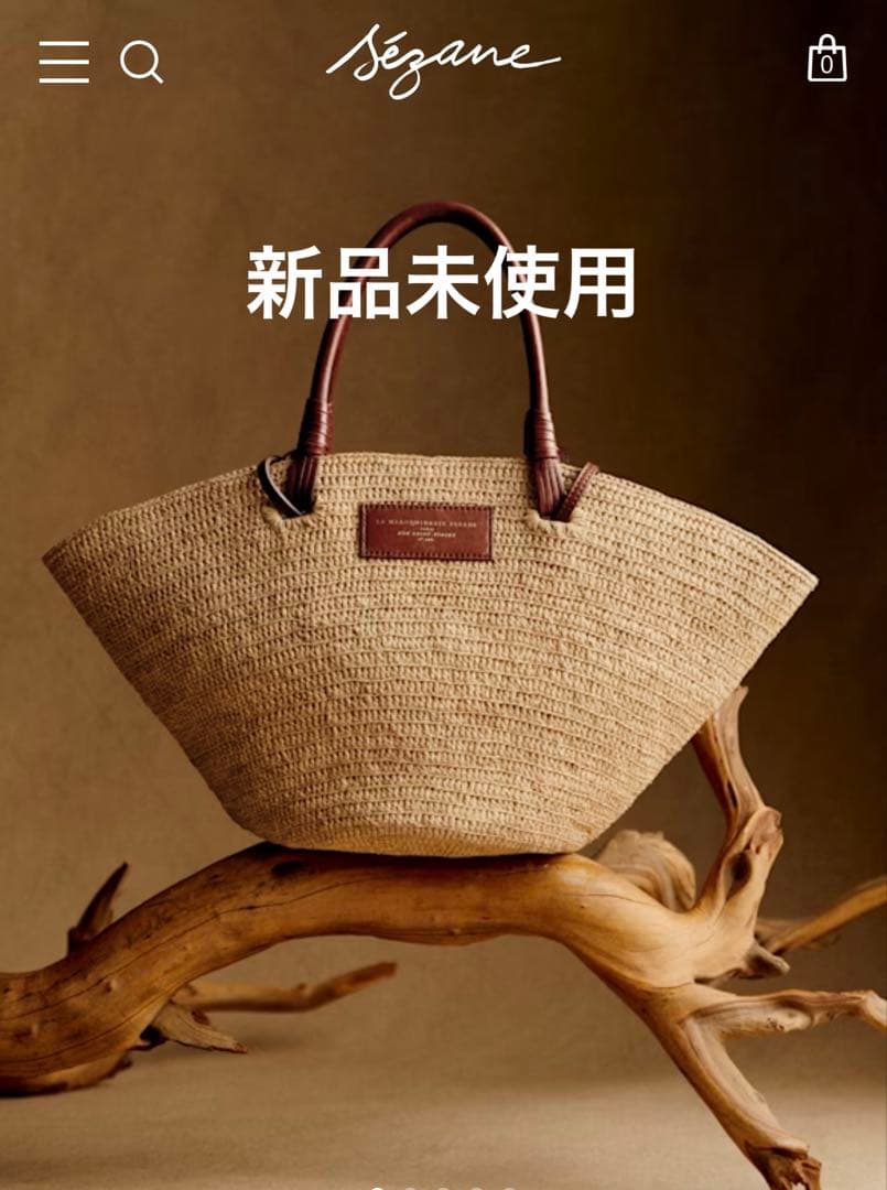 【半額セール】sezane セザンヌ　カゴバッグ