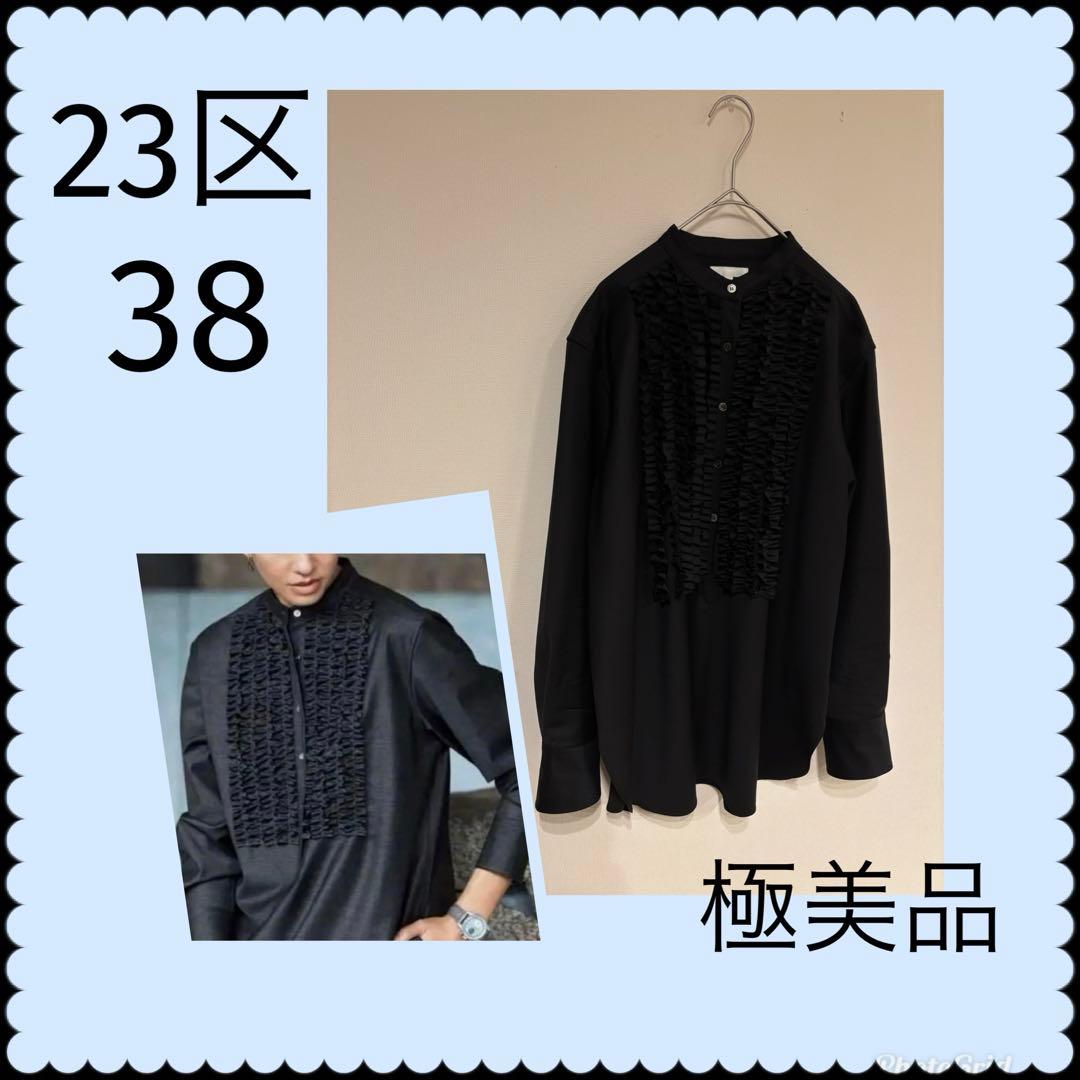 極美品　23区　R　ウールトロストレッチフリルブラウス　38