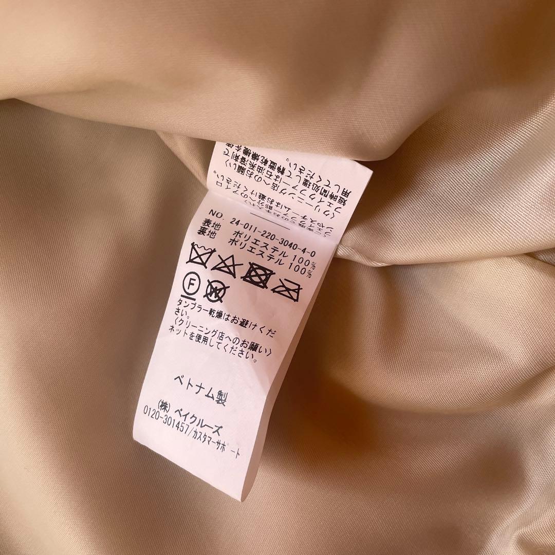 FRAMeWORK フェイクファーベスト ベージュ