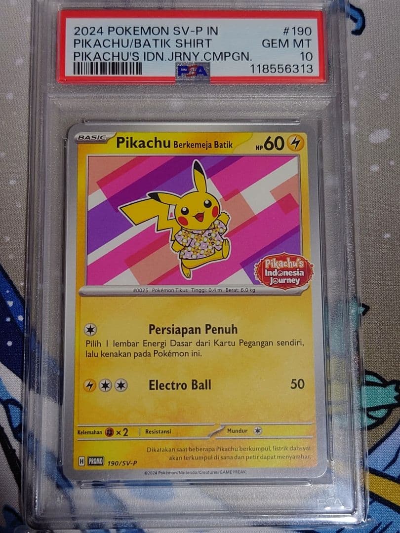 PSA10 バティックシャツのピカチュウ190/SV-P