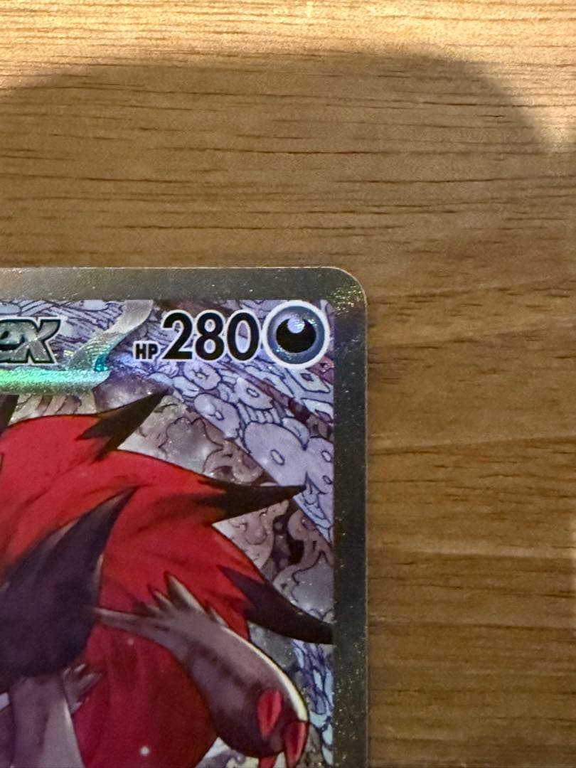 Nのゾロアークex SAR 自引き品 ノーマル・モンスターボールミラー4枚セット