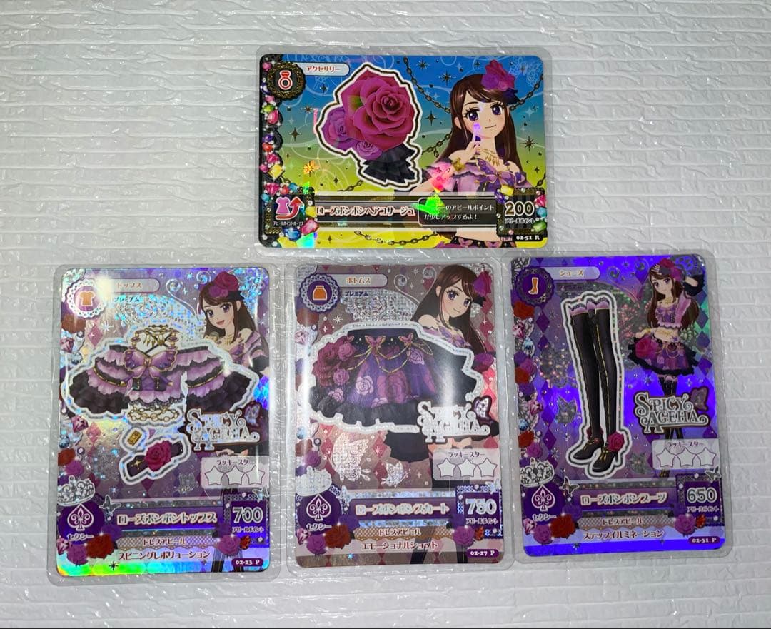 アイカツ 紫吹蘭 ローズボンボンコーデ