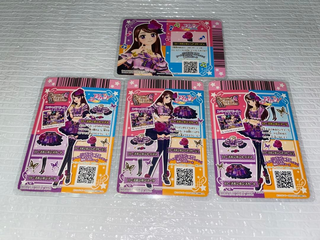 アイカツ 紫吹蘭 ローズボンボンコーデ