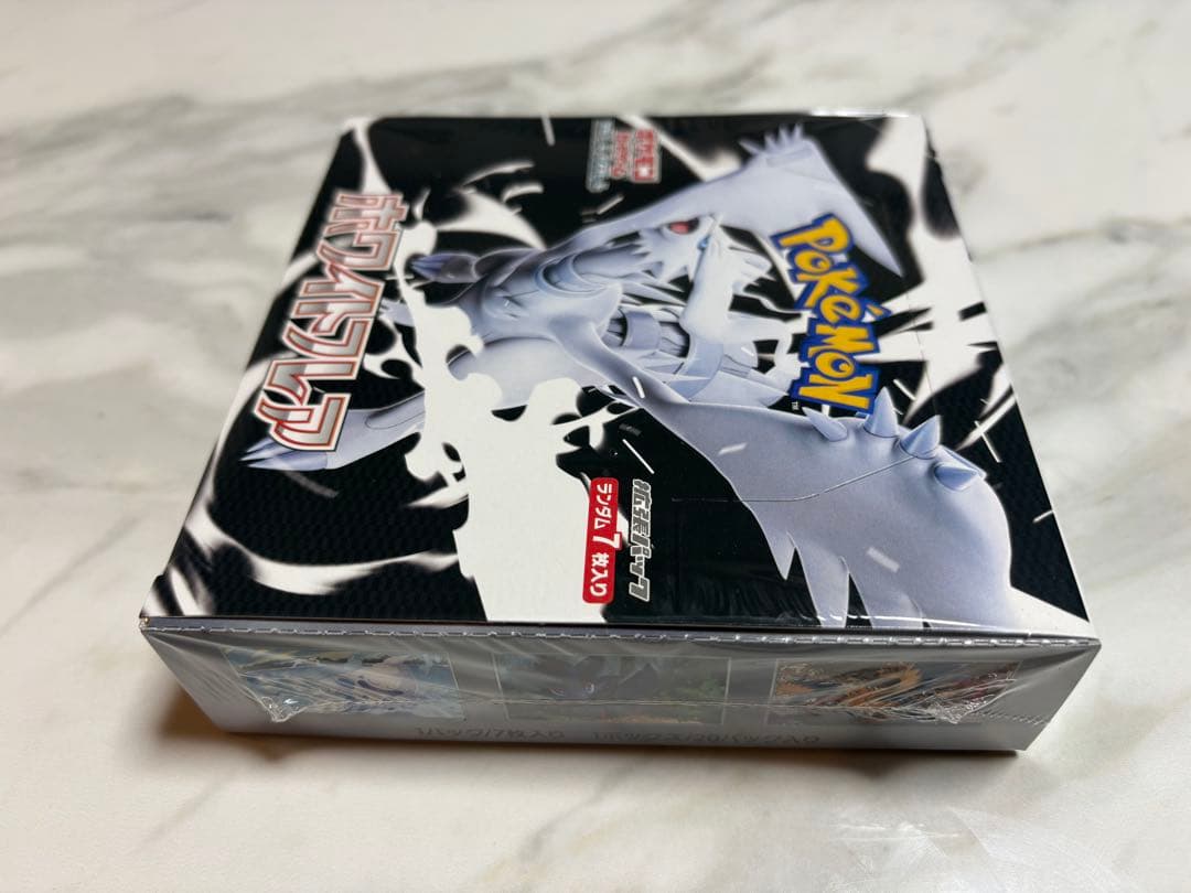 ポケモンカード　ホワイトフレア　シュリンク付き 1BOX 未開封