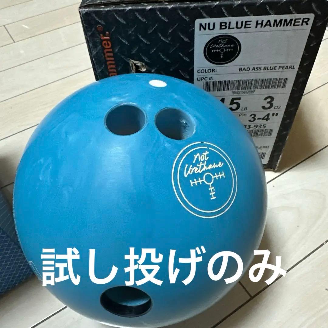 ニューブルーハンマー ノットウレタン（ウレタンじゃないです）