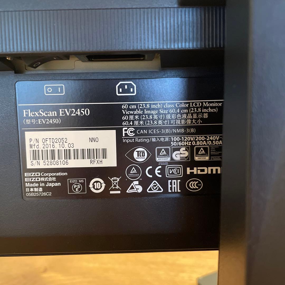 スマホ・タブレット・パソコン EIZO Flex scan EV2450