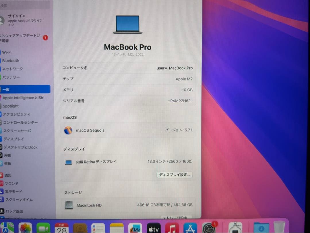 MacBook Pro M2 16GB 512GB アップル 2022