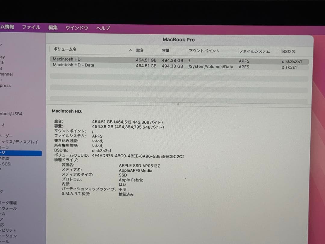 MacBook Pro M2 16GB 512GB アップル 2022