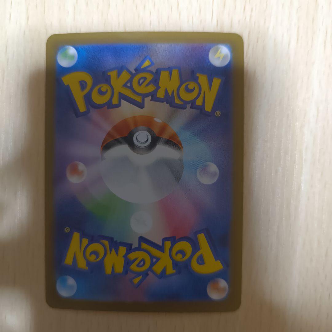 ニンフィアex sar