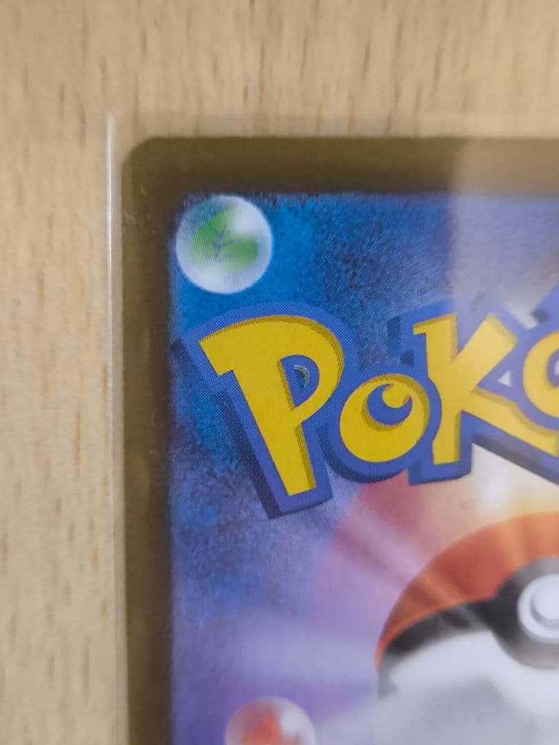 ニンフィアex sar