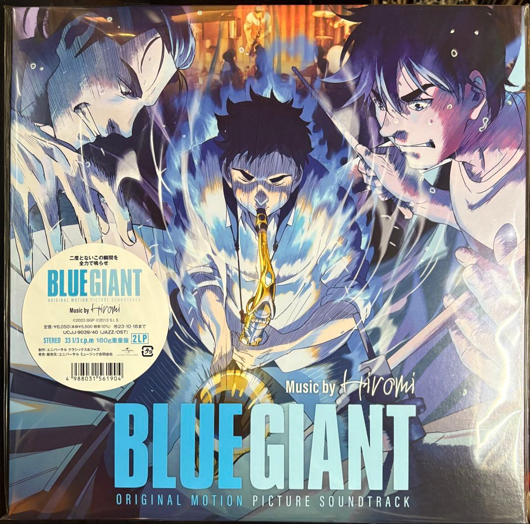 レコード BLUE GIANT SOUNDTRACK 上原ひろみ