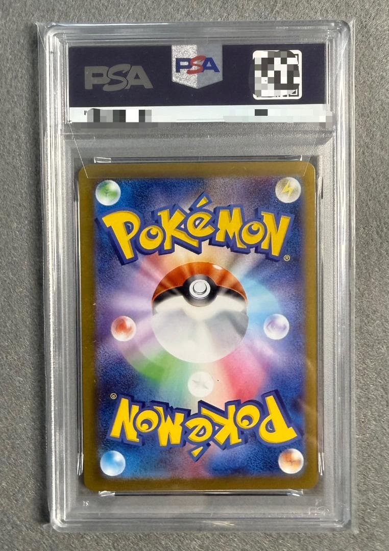 PSA 9 ポケモンカード メガサーナイトex SAR（087/063）