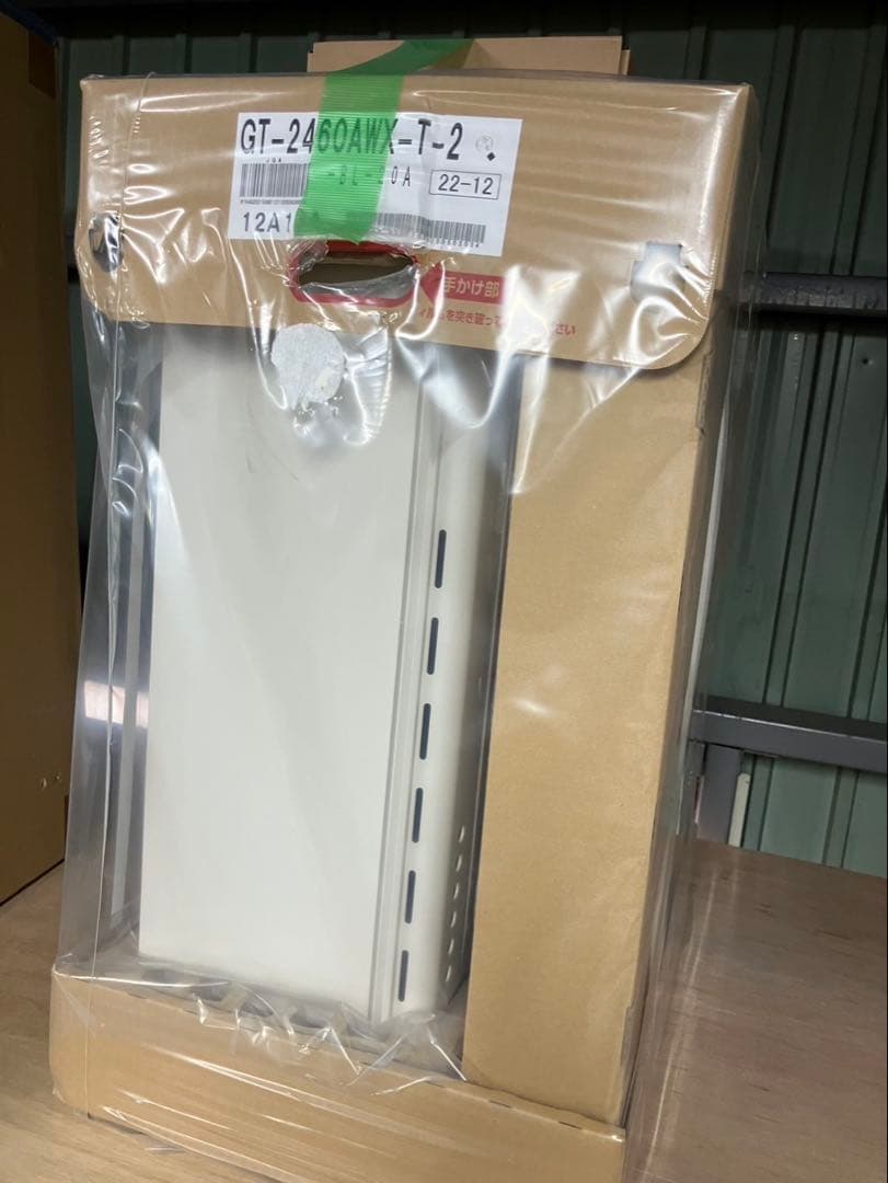 NORITZノーリツ給湯器GT-2460AWX-T-2 フルオート