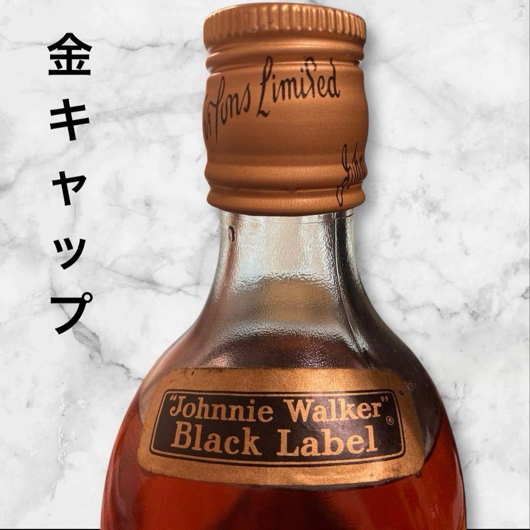 古酒超激レア✨オールドボトル✨ジョニー・ウォーカー・ブラックラベル　金キャップ✨